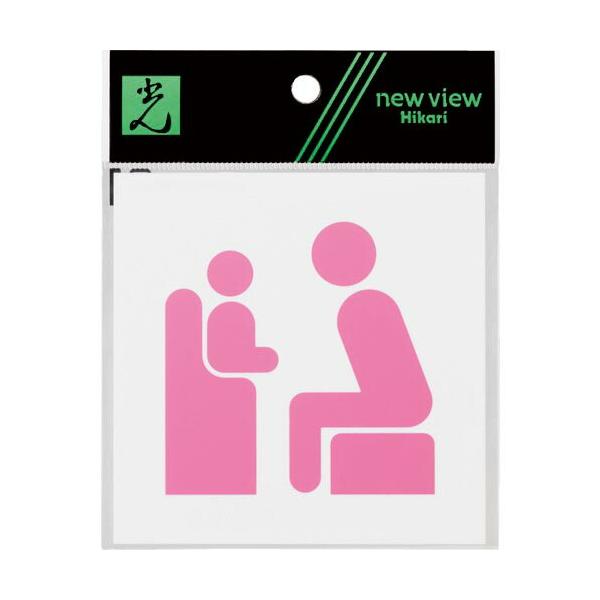 [特長]●つや消しタイプなので、光が反射しにくく、標示が見えやすいです。[仕様]●表示内容：ベビーチェアマーク●取付仕様：粘着テープ●縦(mm)：100●横(mm)：100●厚さ(mm)：2●タイプ：マット●取付方法：貼付タイプ（テープ付）...