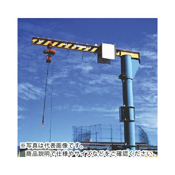 象印 ( 象印チェンブロック ) ポスト型ジブクレーン1t・ジブ長さ4m 