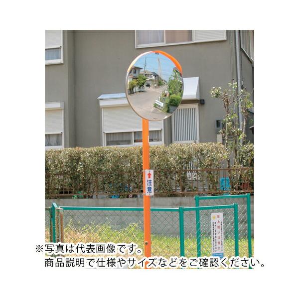 積水 ( 積水樹脂 )　ジスミラ−「標準型」メタクリル樹脂製φ６００　支柱付き ( KM600S ) (メーカー取寄)