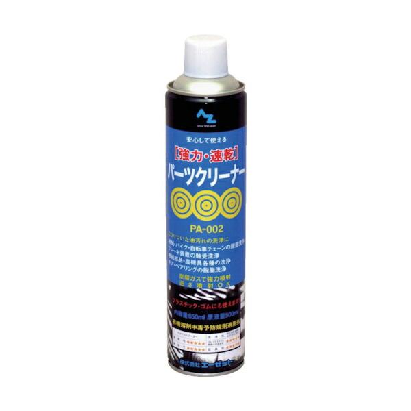 他サイト： AZ ( エーゼット )　ＡＺ　強力・速乾パーツクリーナー　６５０ｍｌ ( Y012 )の商品画像