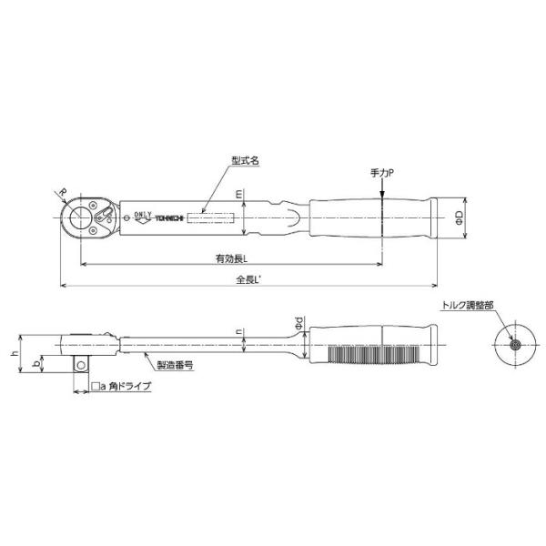 orangetool_un-055151_1_d_20240717123727