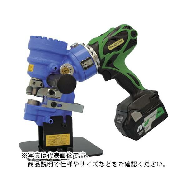 亀倉 ( 亀倉精機 ) 電動油圧式コードレスポートパンチャー ( RW-B1A )  ( E9K64 )