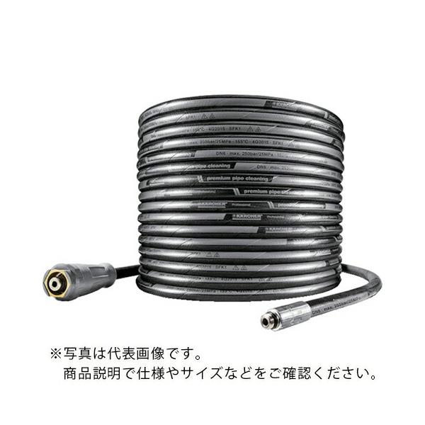 KARCHER 高圧洗浄機用アクセサリー パイプクリーニングホース EASY!Lock 20m ID6 25MPa(6.110-008.0)