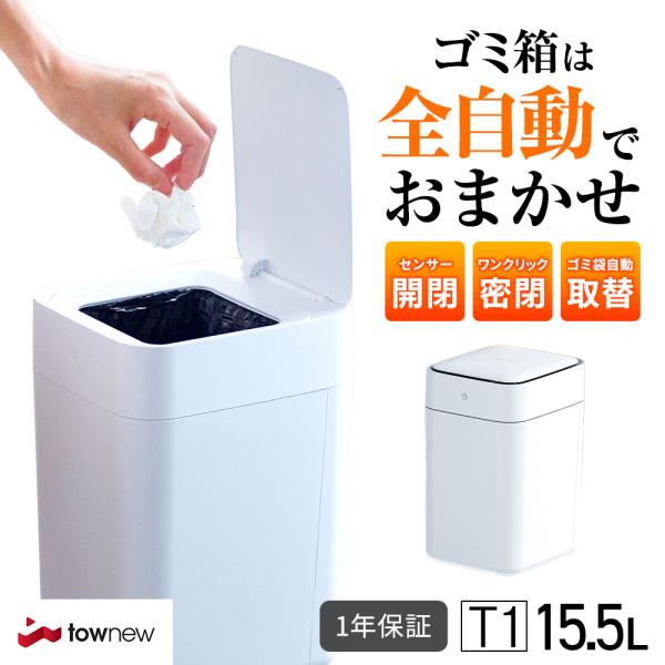 ゴミ箱 おしゃれ 自動開閉 ダストボックス 自動 自動ゴミ箱 ゴミ箱 おしゃれ 自動開閉 ダストボックス 自動 自動ゴミ箱