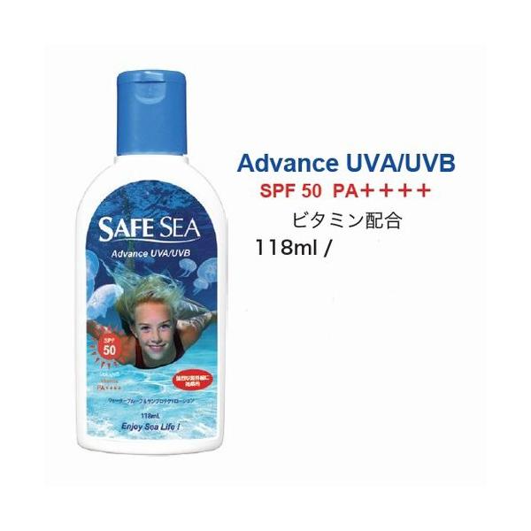 SAFE SEA / Z[tV[ AhoX SPF50EPA+++@炰Ă~