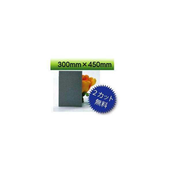PP板　グレー　300×450mm　　厚み0.75mm