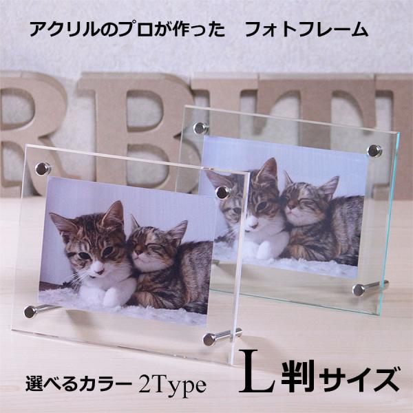 フォトフレーム L判 130×165mm （写真サイズ90×128mm）シンプル写真