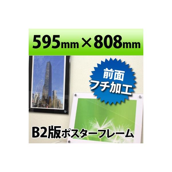 |X^[t[ B2TCY E 595×808mmY AN