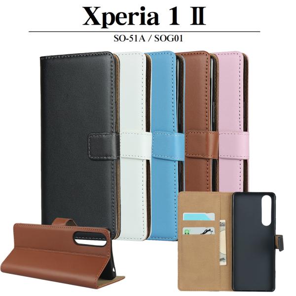 携帯電話アクセサリ ii so-51a xperia 1 手帳型ケースの人気商品 携帯電話アクセサリ ii so-51a xperia 1 手帳型ケースの人気商品