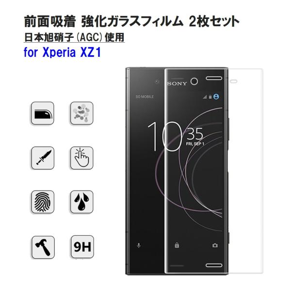 Xperia XZ1 KXtB 2Zbg Ȗʕی 3D {Ɏqgp AGC 9H ϏՌ EhGbW Sʕی SO-01K SOV36 701SO