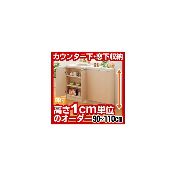 y10z I[_[JE^[ [ 90-110cm 120cm s29.5cm M[^Cv t