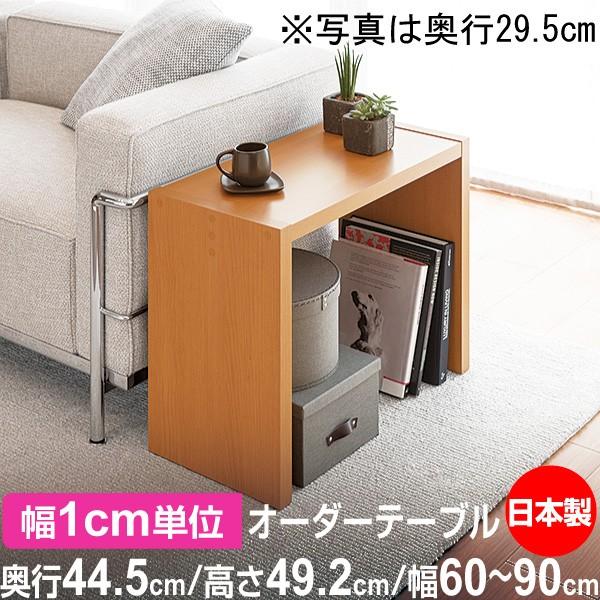 y10z TCYI[_[ fXN Vv ؐ R\[fXN { I[_[R\[ 49.2cm s44.5cm 60`90cm