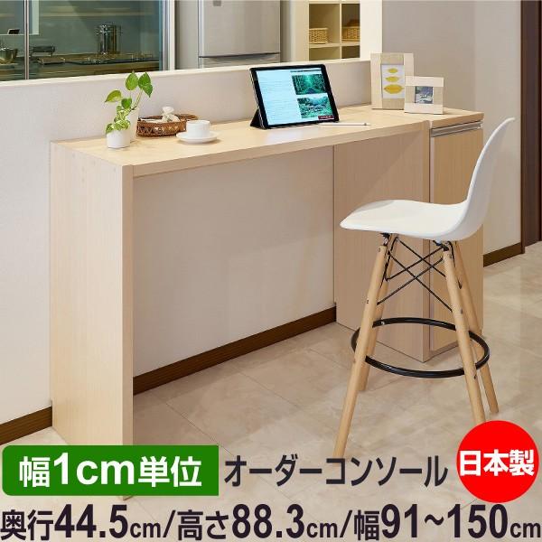 y10z TCYI[_[ fXN Vv ؐ R\[fXN { I[_[R\[ 88.3cm s44.5cm 91`150cm