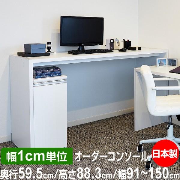 y10z TCYI[_[ fXN Vv ؐ R\[fXN { I[_[R\[ 88.3cm s59.5cm 91`150cm