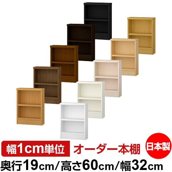 y10z { {I [ I I[_[{I X s19cm 60cm 32cm WI I[_[}`bN Fi
