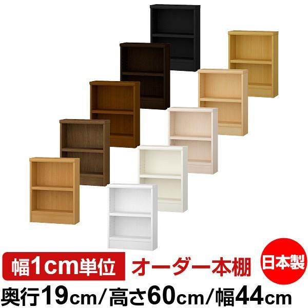 { {I [ I I[_[{I X s19cm 60cm 44cm WI I[_[}`bN Fi