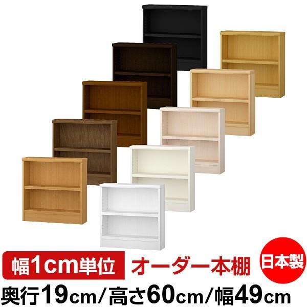  { {I [ I I[_[{I X s19cm 60cm 49cm WI I[_[}`bN Fi