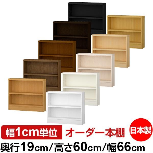  { {I [ I I[_[{I X s19cm 60cm 66cm WI I[_[}`bN Fi