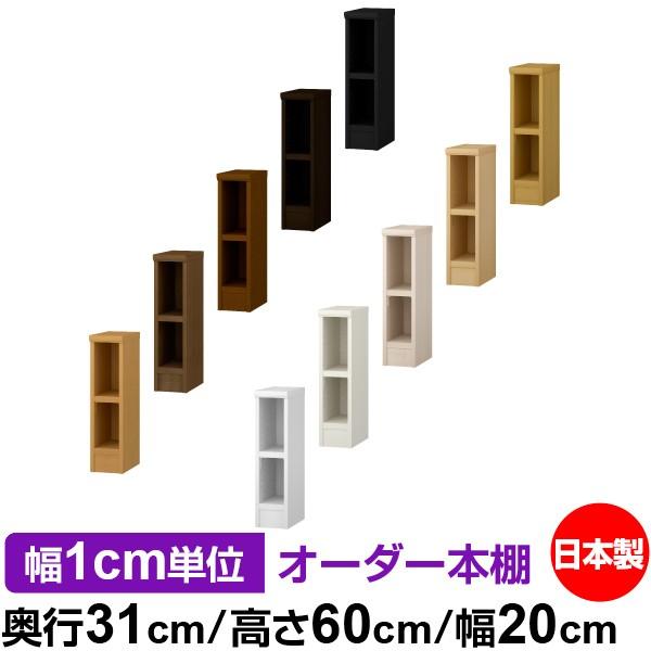 { {I [ I I[_[{I M[ s31cm 60cm 20cm WI I[_[}`bN Fi