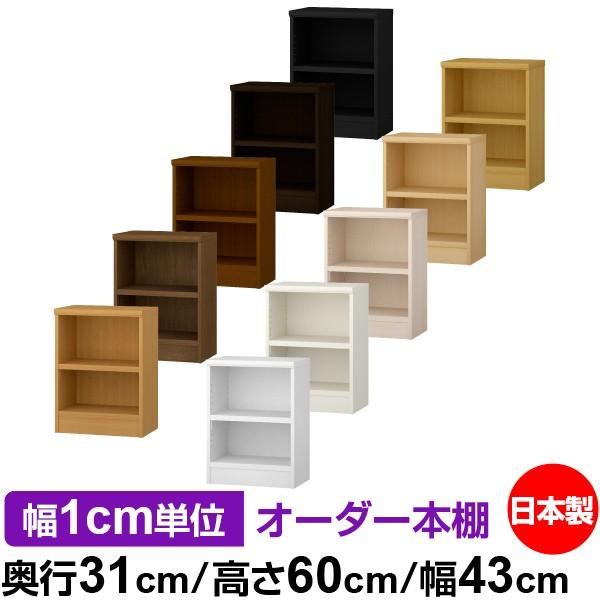  { {I [ I I[_[{I M[ s31cm 60cm 43cm WI I[_[}`bN Fi