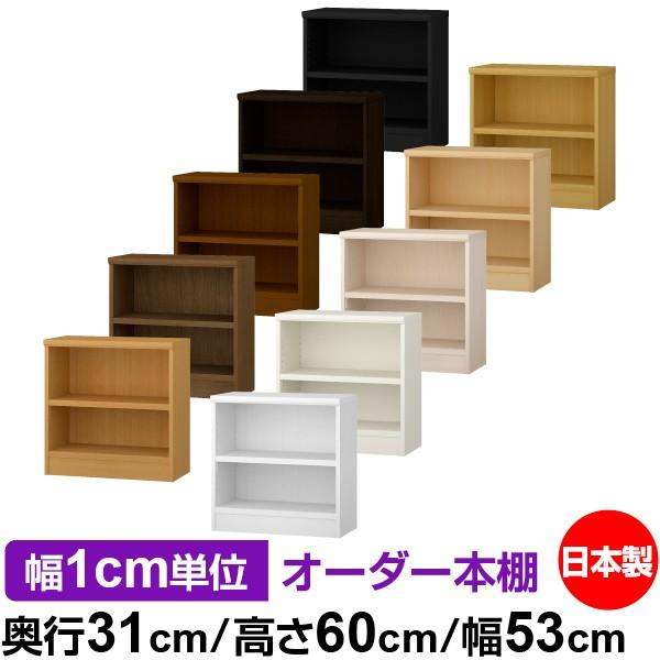  { {I [ I I[_[{I M[ s31cm 60cm 53cm WI I[_[}`bN Fi