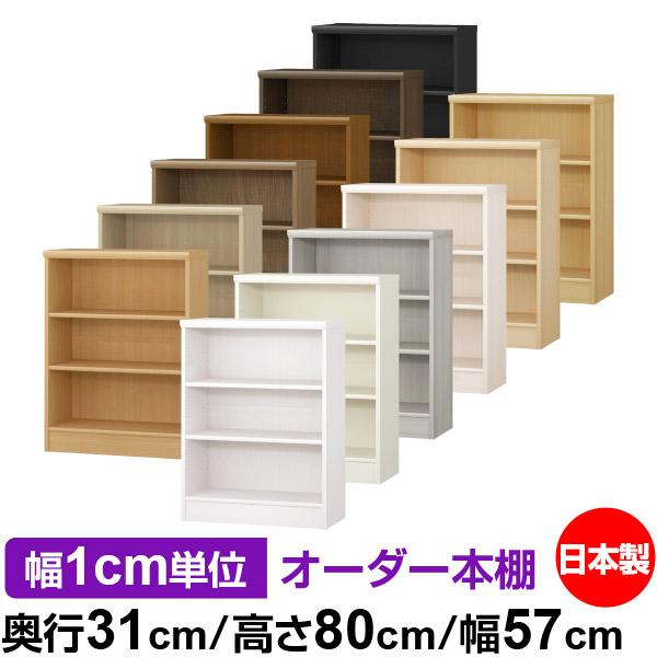 本棚 オーダー 漫画 大容量 書棚 オフィス オーダーマルチラック