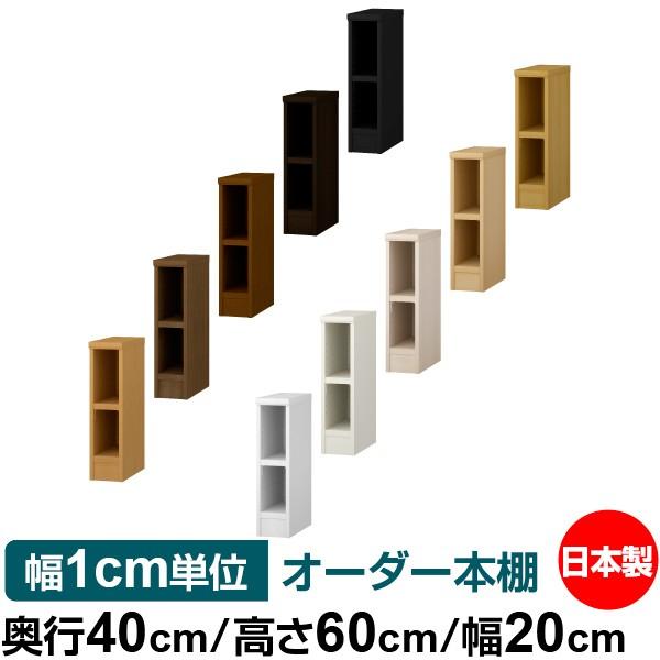  { {I [ I I[_[{I s40cm 60cm 20cm WI I[_[}`bN F