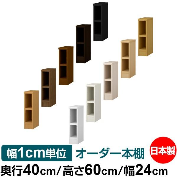  { {I [ I I[_[{I s40cm 60cm 24cm WI I[_[}`bN F