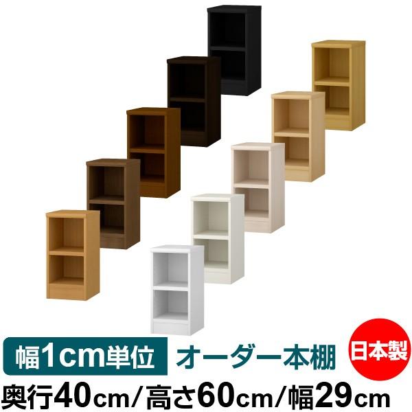  { {I [ I I[_[{I s40cm 60cm 29cm WI I[_[}`bN F