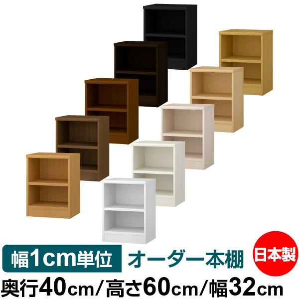  { {I [ I I[_[{I s40cm 60cm 32cm WI I[_[}`bN F