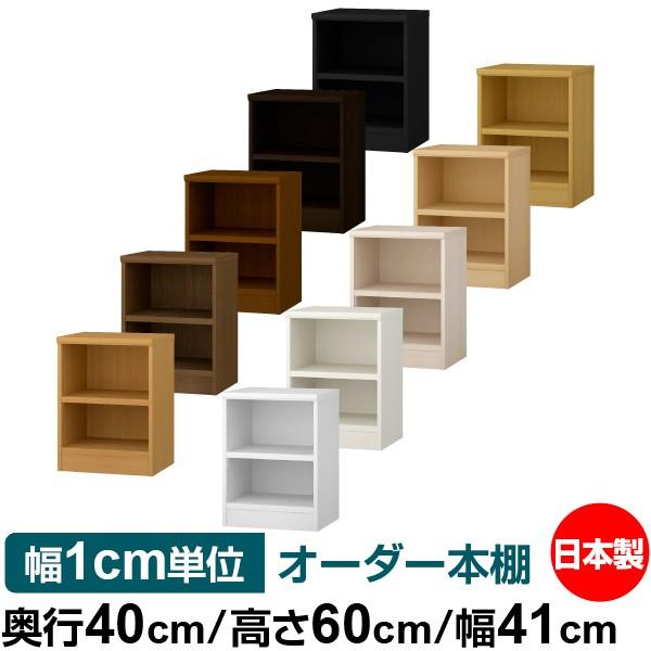  { {I [ I I[_[{I s40cm 60cm 41cm WI I[_[}`bN F