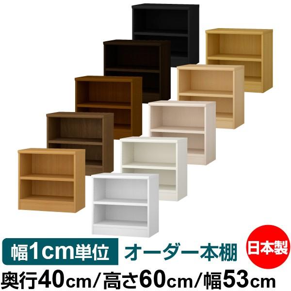  { {I [ I I[_[{I s40cm 60cm 53cm WI I[_[}`bN F