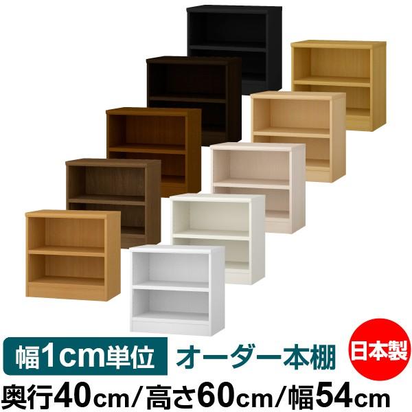  { {I [ I I[_[{I s40cm 60cm 54cm WI I[_[}`bN F