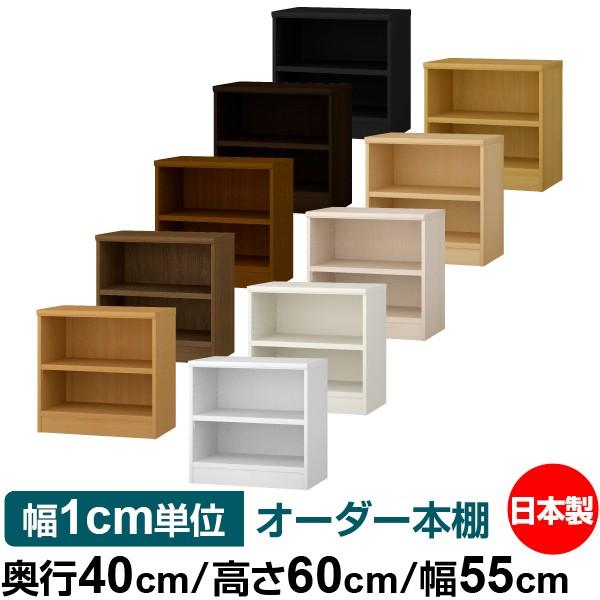  { {I [ I I[_[{I s40cm 60cm 55cm WI I[_[}`bN F