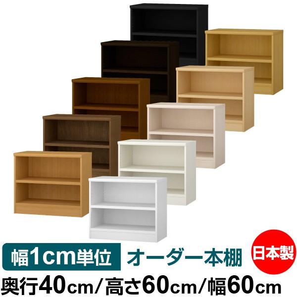  { {I [ I I[_[{I s40cm 60cm 60cm WI I[_[}`bN F