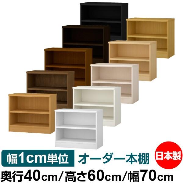  { {I [ I I[_[{I s40cm 60cm 70cm WI I[_[}`bN F