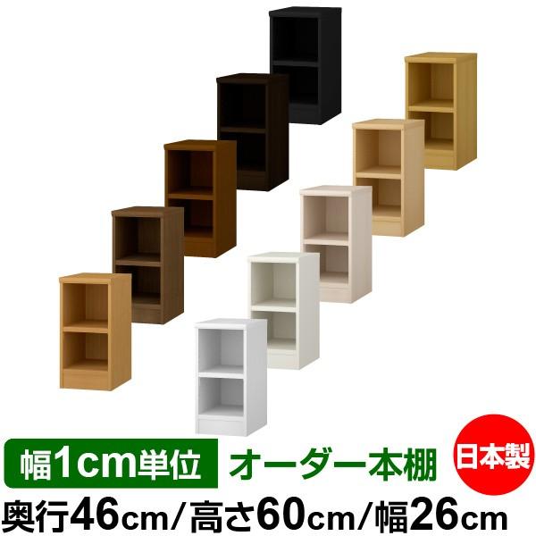  { {I e [ I I[_[{I [ s46cm 60cm 26cm WI I[_[}`bN