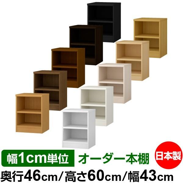  { {I e [ I I[_[{I [ s46cm 60cm 43cm WI I[_[}`bN