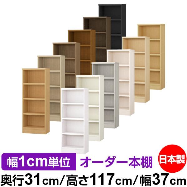 超目玉 オーダーマルチラック専用 天井つっぱり上置棚【標準タイプ】奥行19cm 高さ32cm 幅68cm オーダーマルチラック専用 追加棚板 タフタイプ 奥行31cm ラック本体外寸幅68cm用