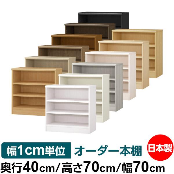 昭和の本棚 Amazon.co.jp: 山善(YAMAZEN) 本棚 オープンラック 8段 幅90.5