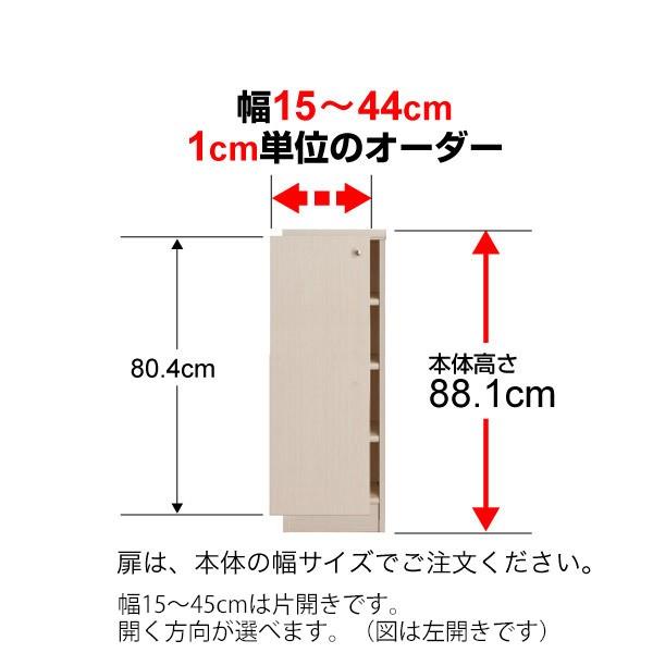 �I�[�_�[�}���`���b�N��p ��t�� ��15�`44cm�ЊJ�� ����88.1cm�p Type88.1