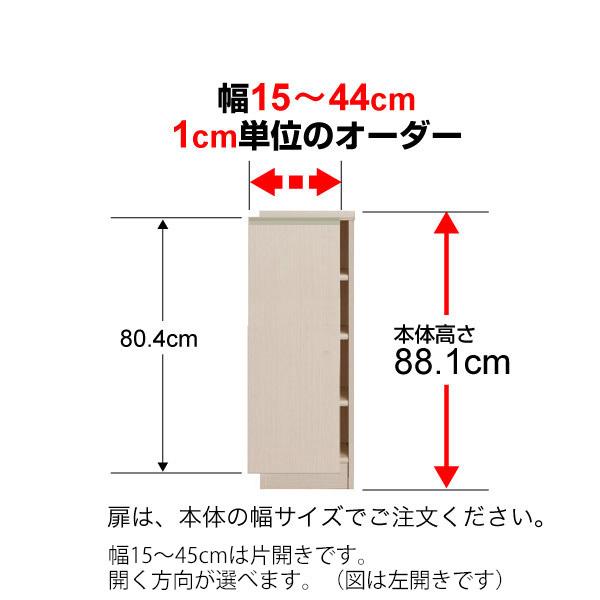 �������� �I�[�_�[�}���`���b�N��p ��t���C���n���h���� ��15�`44cm�ЊJ�� ����88.1cm�p Type88.1