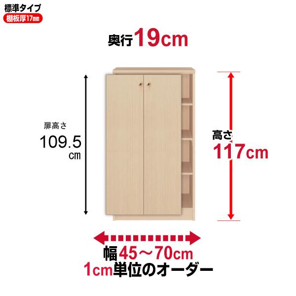 y10z {I t I[_[ X ^ I ItBX I[_[}`bN s19cm 117cm 45`70cm W^Cv