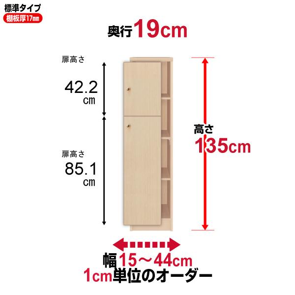  {I t I[_[ X ^ I ItBX I[_[}`bN s19cm 135cm 15`44cm W^Cv