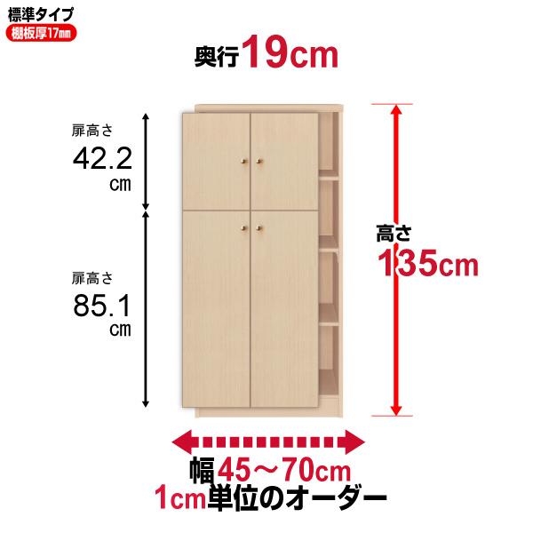 y10z {I t I[_[ X ^ I ItBX I[_[}`bN s19cm 135cm 45`70cm W^Cv