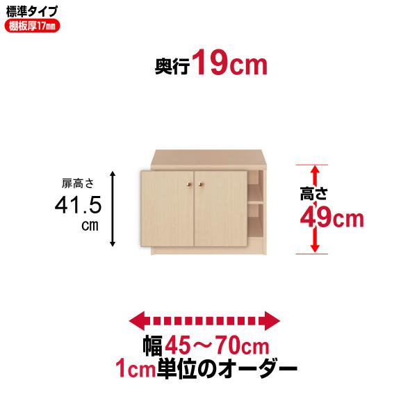  {I t I[_[ X ^ I ItBX I[_[}`bN s19cm 49cm 45`70cm W^Cv