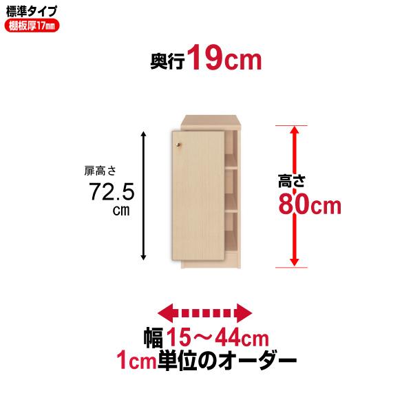 {I t I[_[ X ^ I ItBX I[_[}`bN s19cm 80cm 15`44cm W^Cv