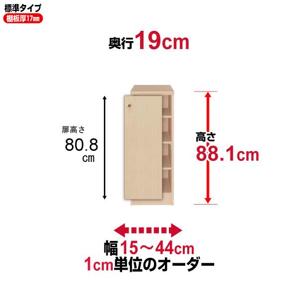  {I t I[_[ X ^ I ItBX I[_[}`bN s19cm 88.1cm 15`44cm W^Cv