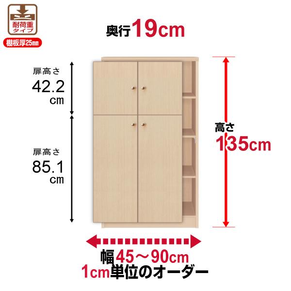  {I t I[_[ X ^ I ItBX I[_[}`bN s19cm 135cm 45`90cm ω׏d^Cv