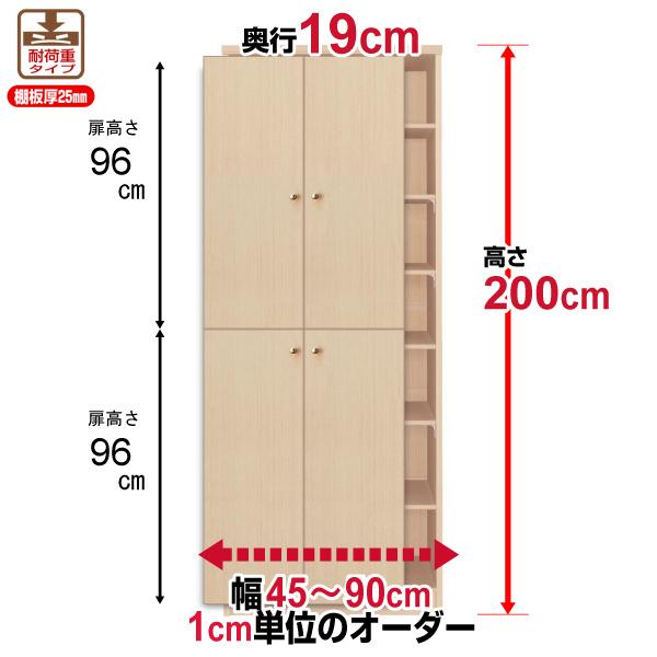 y10z {I t I[_[ X ^ I ItBX I[_[}`bN s19cm 200cm 45`90cm ω׏d^Cv